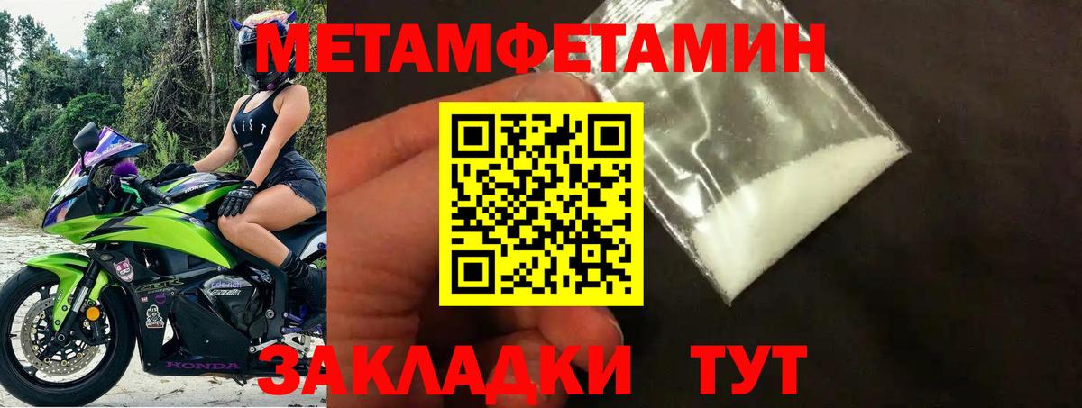 Меф МЯУ МЯУ кристаллы  Железноводск  Вход с VPN  MDMA  ГАШИШ  КОКАИН  Марихуана 