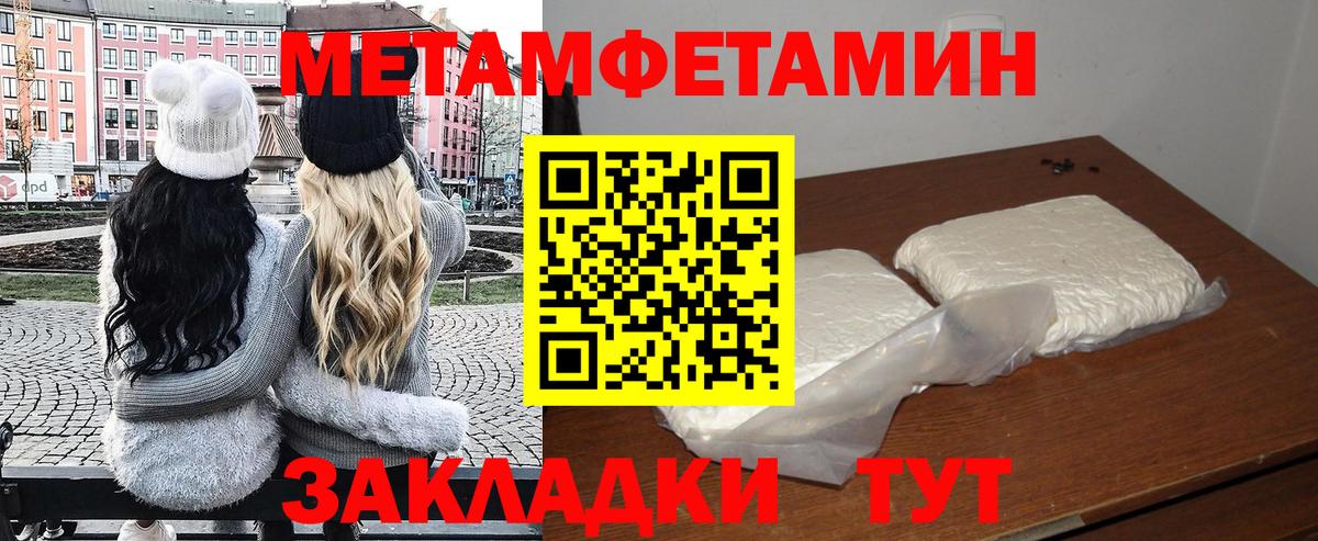 АМФЕТАМИН VHQ Железноводск