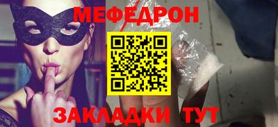 ALPHA PVP Ливны