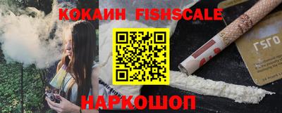 ALPHA PVP Ливны