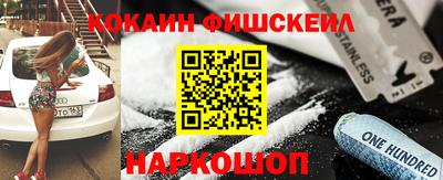 MESCALINE Ликино-Дулёво