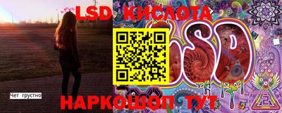 MESCALINE Ликино-Дулёво