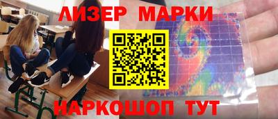 ALPHA PVP Ливны