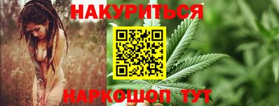 ALPHA PVP Ливны