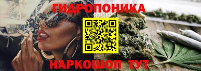 ALPHA PVP Ливны