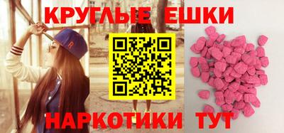 ALPHA PVP Ливны