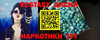 ALPHA PVP Ливны