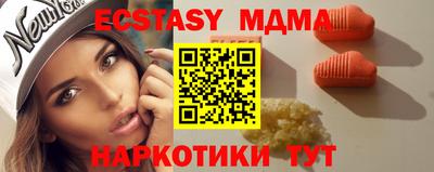 ALPHA PVP Ливны