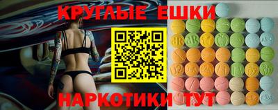 ALPHA PVP Ливны