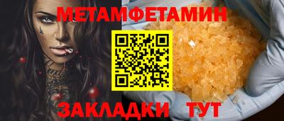 MESCALINE Ликино-Дулёво