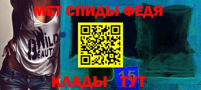 ALPHA PVP Ливны