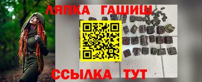 ALPHA PVP Ливны
