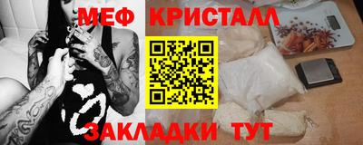 MESCALINE Ликино-Дулёво