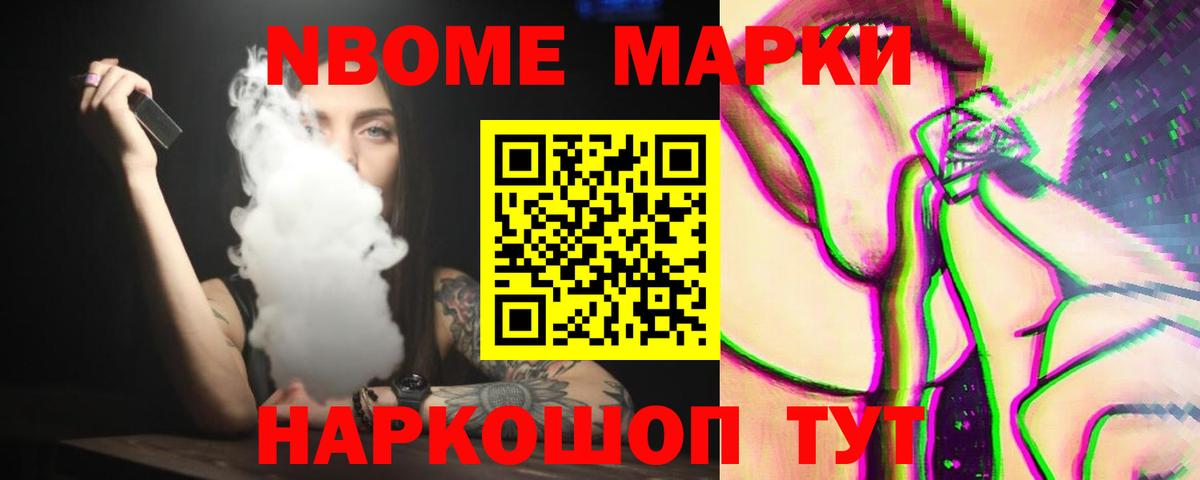ЛСД экстази ecstasy Железноводск